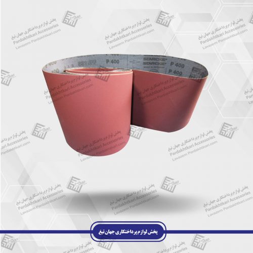 نوار ماتادور آلمان