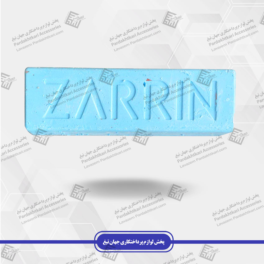 واکس آبی زرین