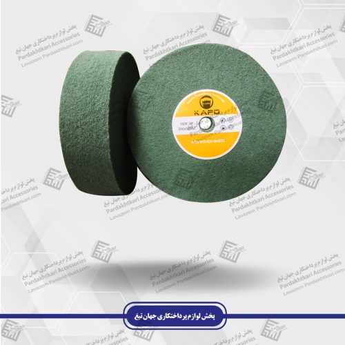 فیرانکس 300*50 p3