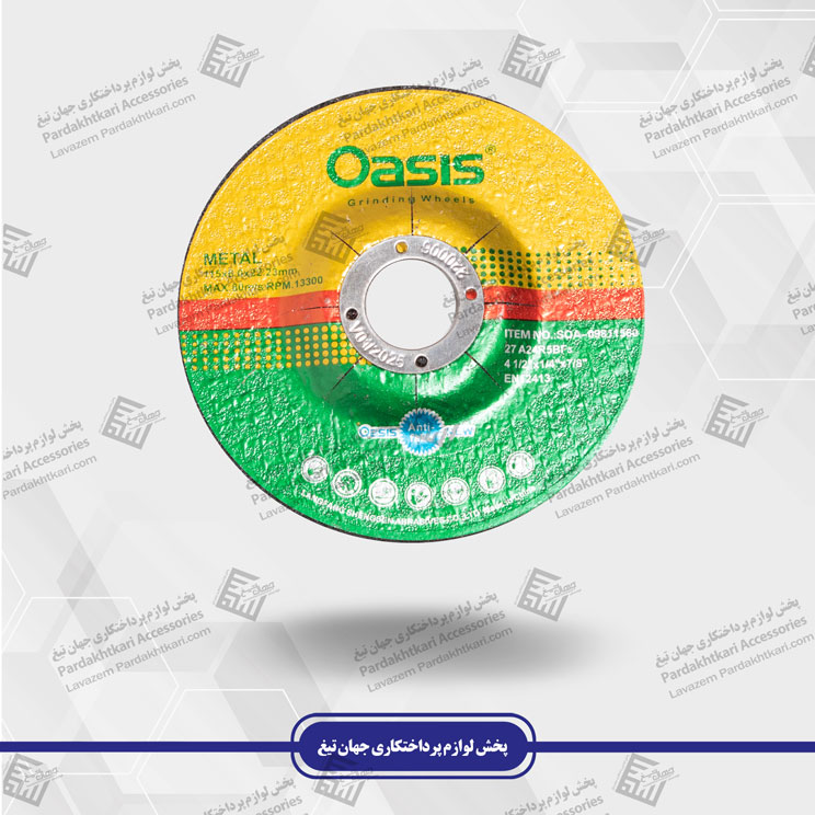استیل بر مینی osis