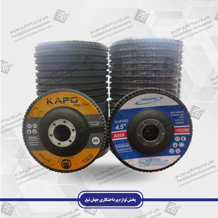 فلاپ سنباده مینی